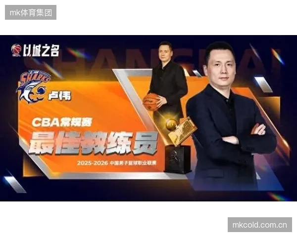 卢伟教练变阵激活全队防守，上海队第三节高强度压迫令广厦进攻体系完全失效。