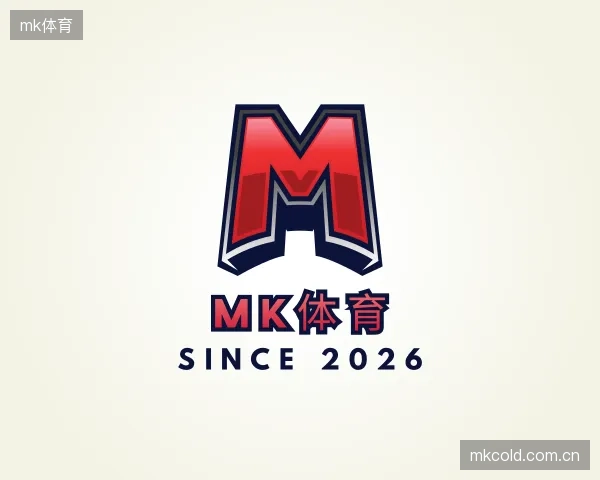 介绍mk体育部门